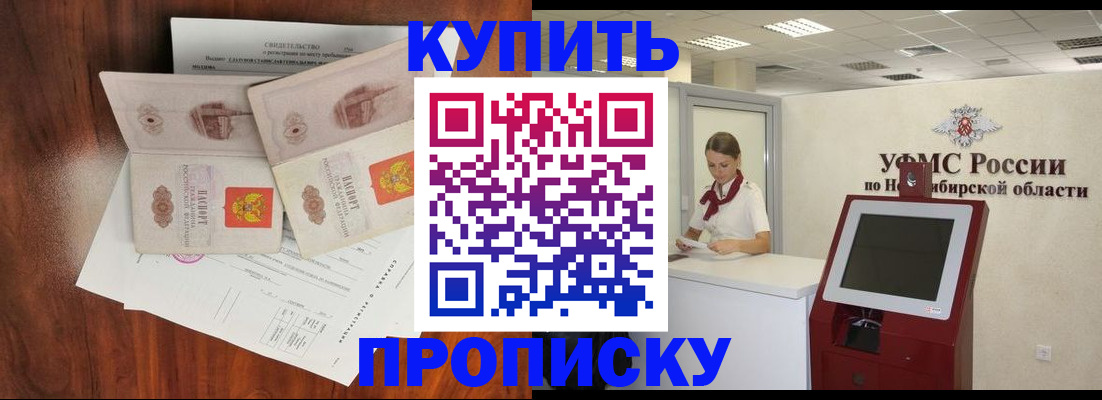 временная регистрация поиск в Сосногорске